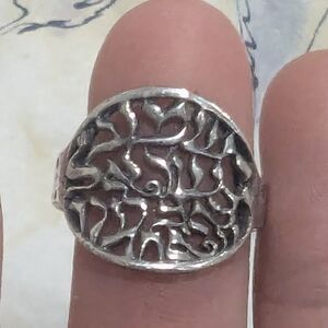 Elegant Silver "Shema" Filigree Ring. Affirmation Of Jewish Faith, Hand Crafted.